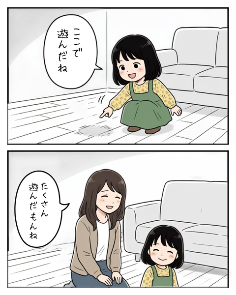 138