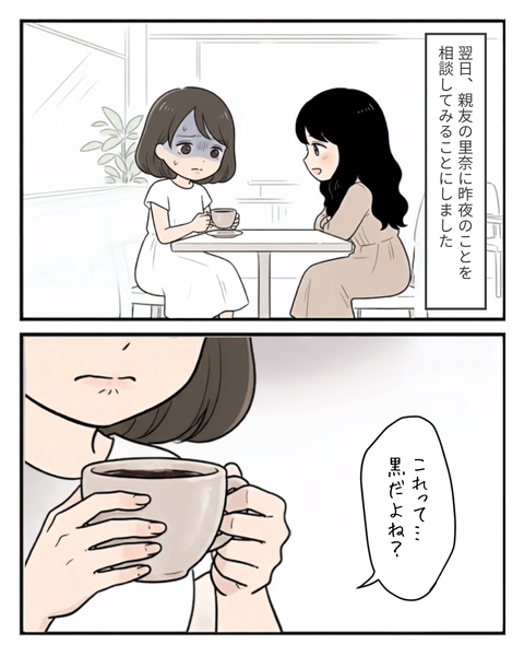 52