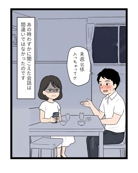 114