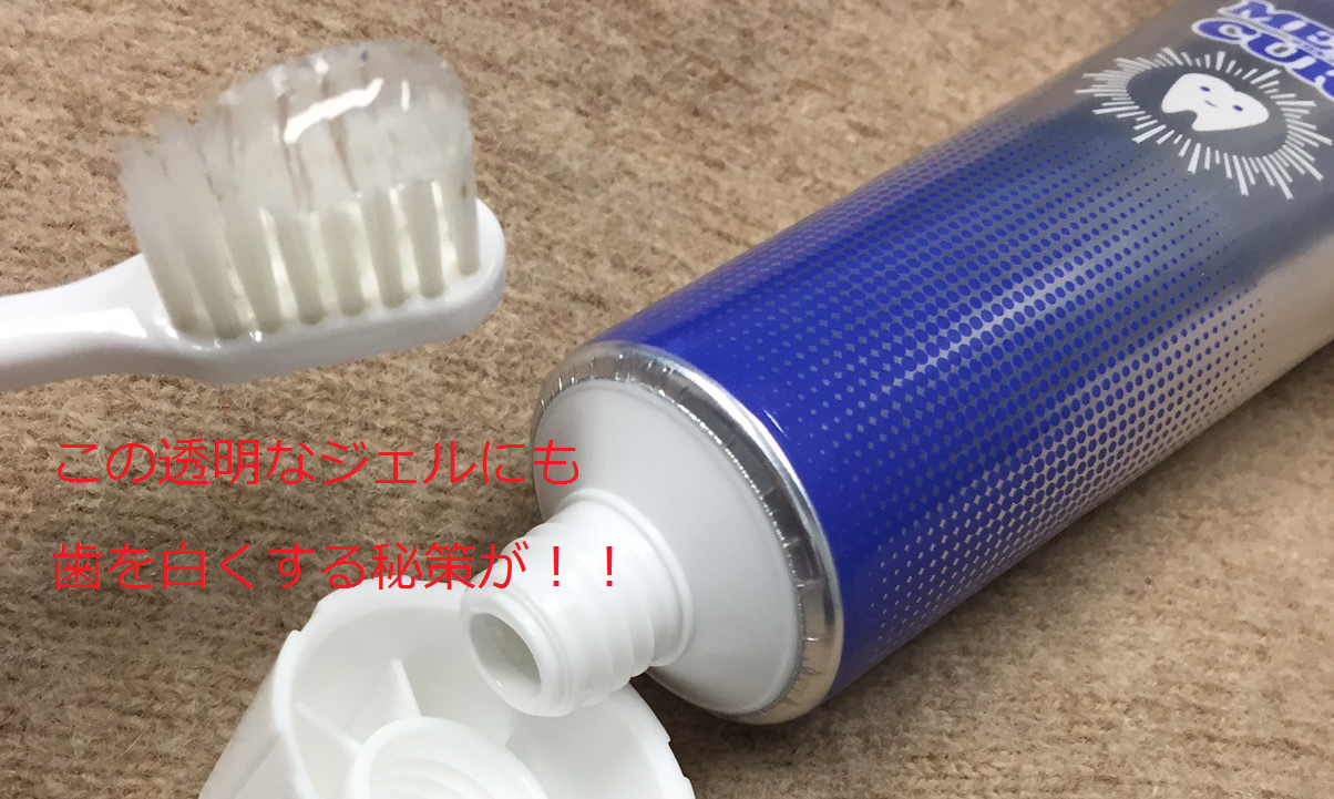 画像あり メガキュレ購入レビュー 画像あり メガキュア メガホワ 購入レビュー 効果検証