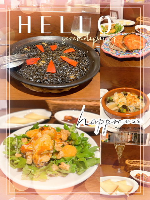 川越店さりなブログ! 初めてのスペイン料理!の画像