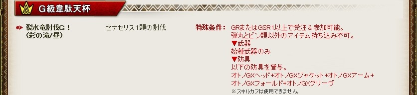 Mhf Z Sarinaのblog 片手韋駄天記 Mhf Z Sarinaのblog 片手韋駄天記