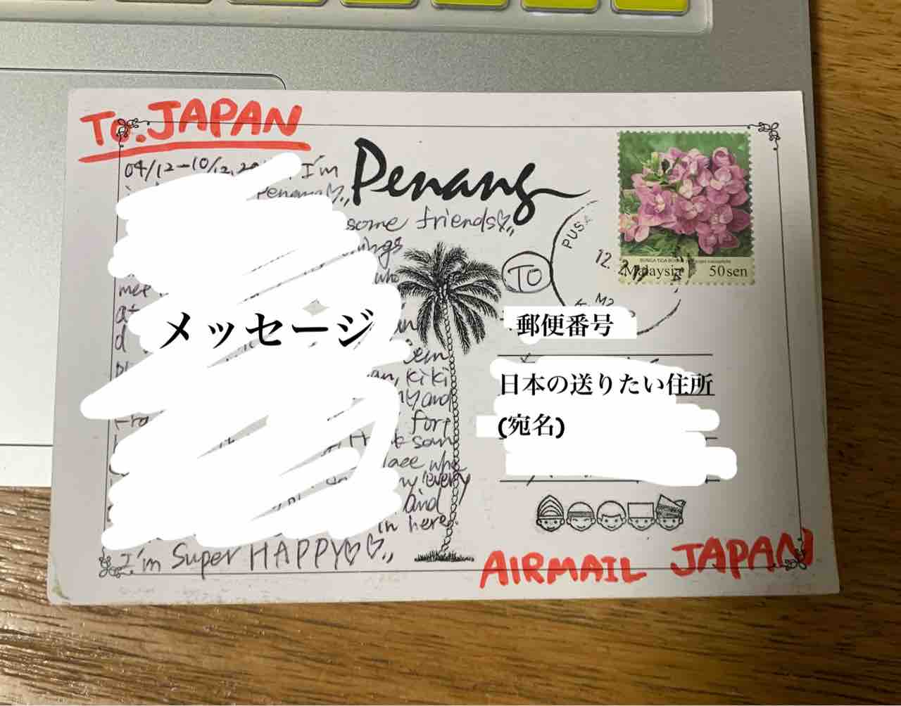 日本へポストカードを送る方法や値段は？これで絶対に失敗しない 