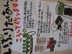 IMG_2085
