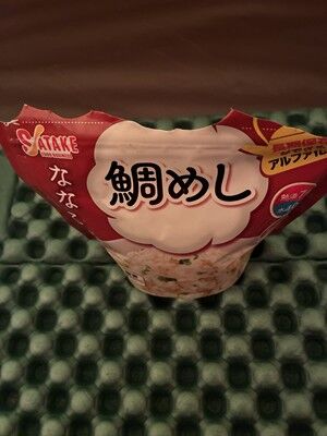 s-IMG_3840