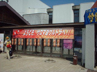 DSCF0005