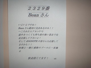 DSCF0006