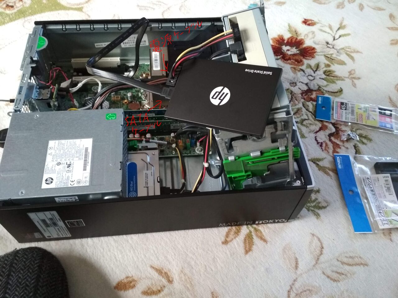 実家PCのWin10化+SSD化 : いつも空をみていた