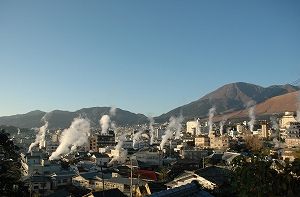 beppu