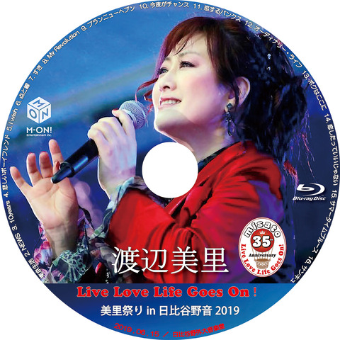 オンラインストアサイト 渡辺美里 Live is Wonderful 美里祭り BOX