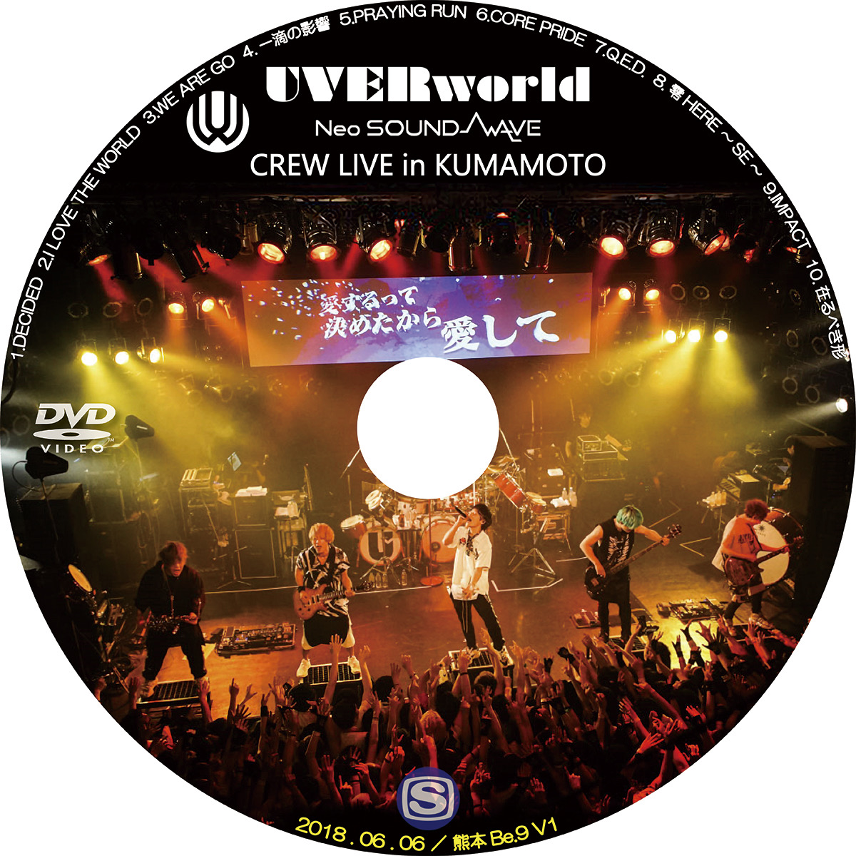 Uverworld Neo Sound Wave Crew Live In Kumamoto Fc限定ライブ スペースシャワーtv レーベル屋さん