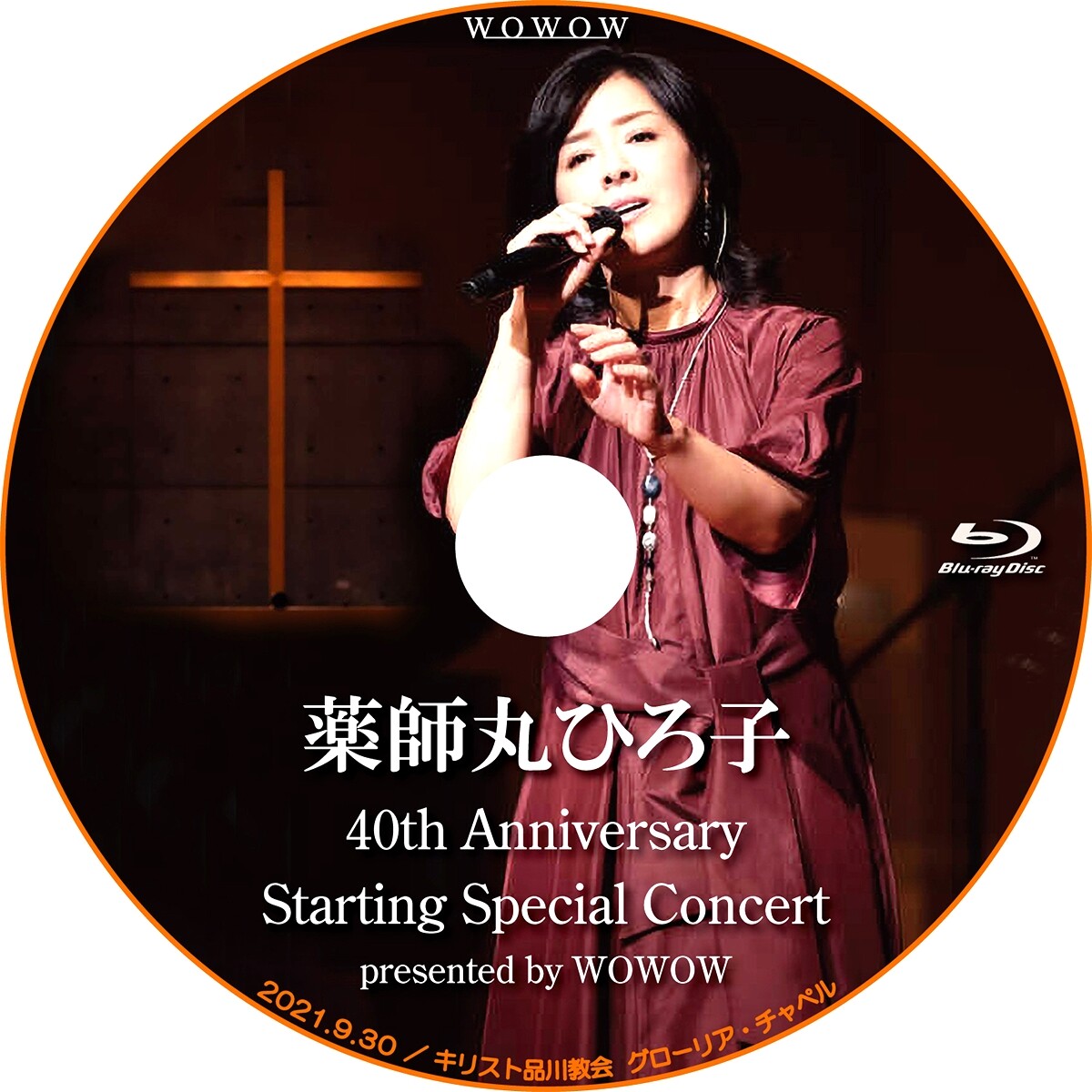 薬師丸ひろ子／薬師丸ひろ子 40th Anniversary BOX (初回限定) 【CD】