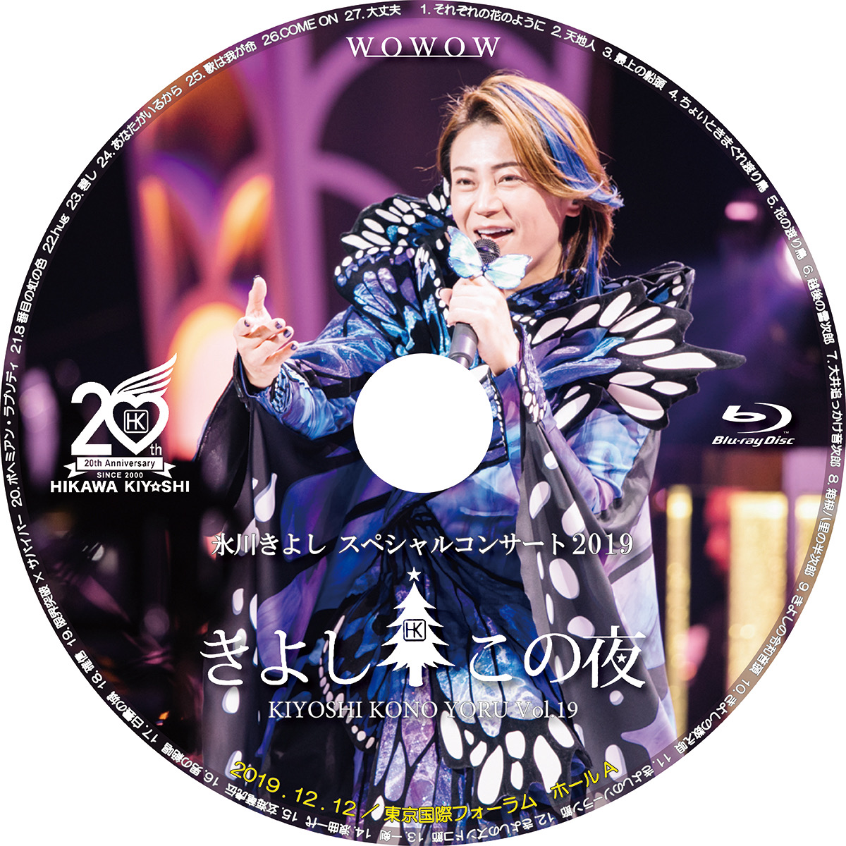 氷川きよしスペシャルコンサート2019～きよしこの夜Vol．19 DVD