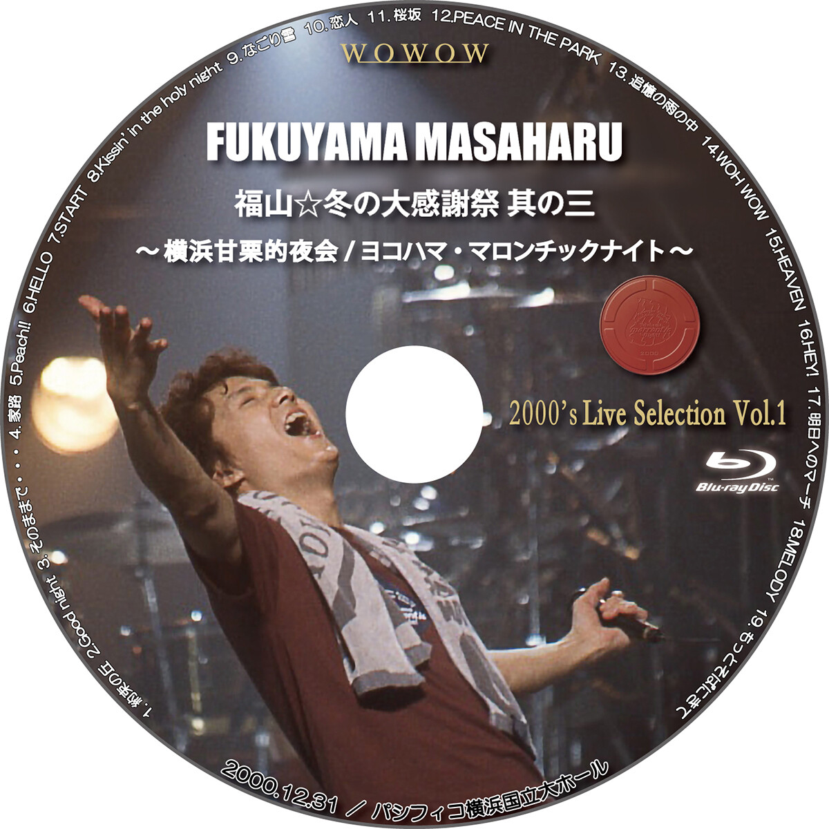 福山雅治 00 S Live Selection Vol 1 マロンチックナイト Wowowライブ レーベル屋さん 福山雅治 00 S Live Selection Vol 1 マロンチックナイト Wowowライブ レーベル屋さん