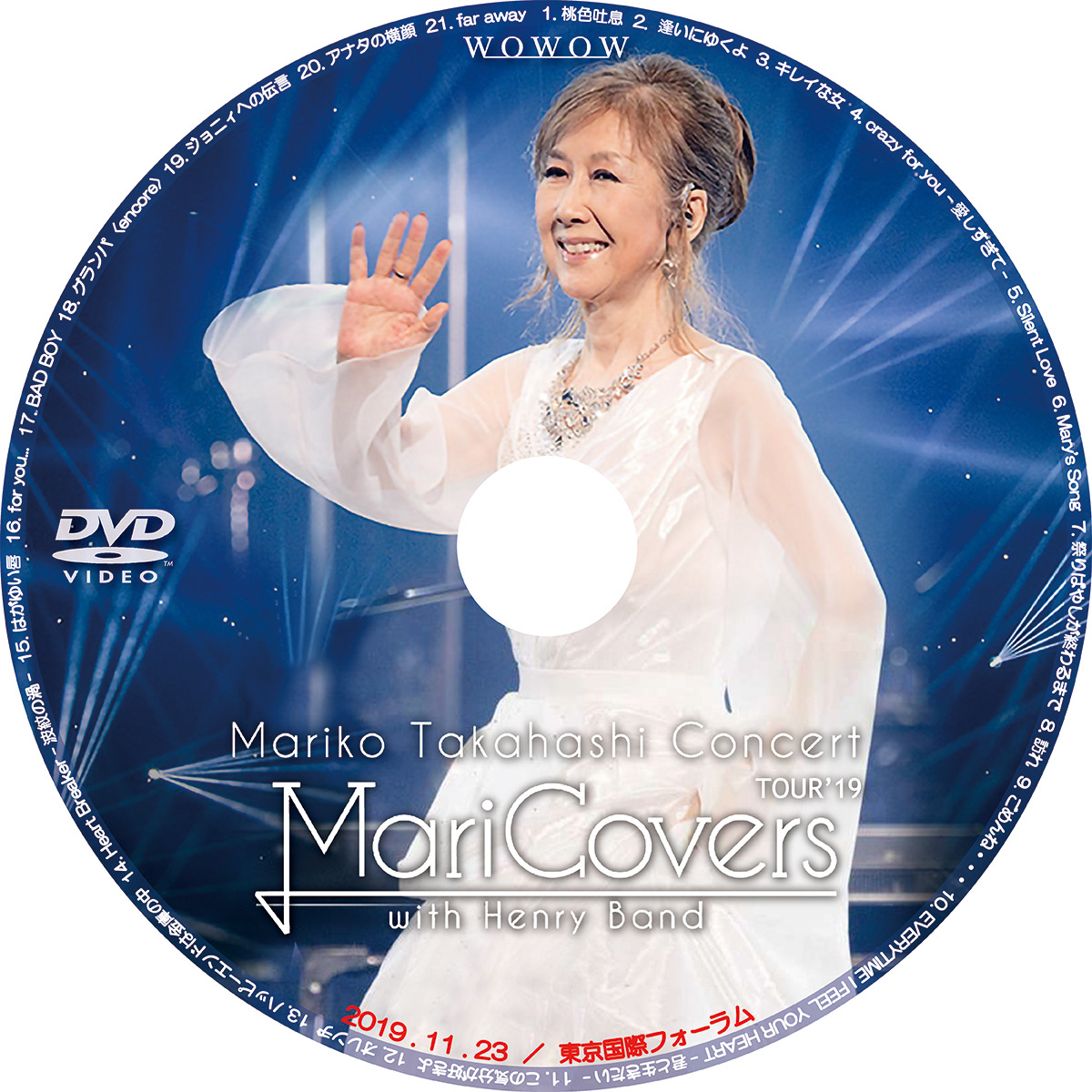 高橋真梨子 ラストコンサート 2022