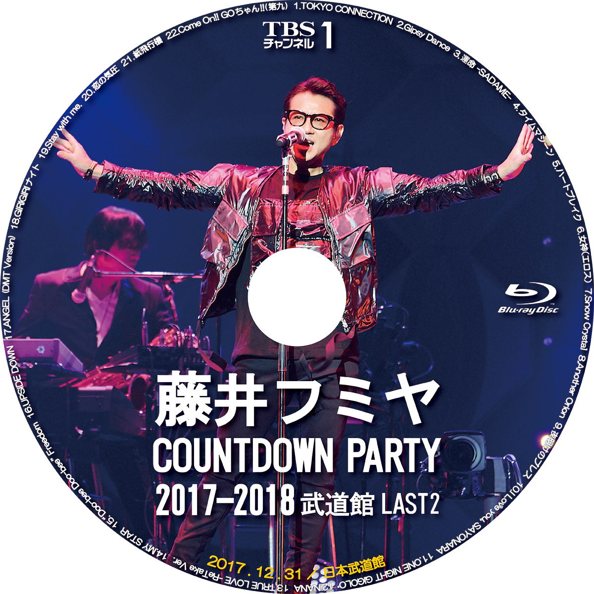 特別イベント 藤井フミヤ 日本武道館 COUNTDOWN PARTY 2016.12.31