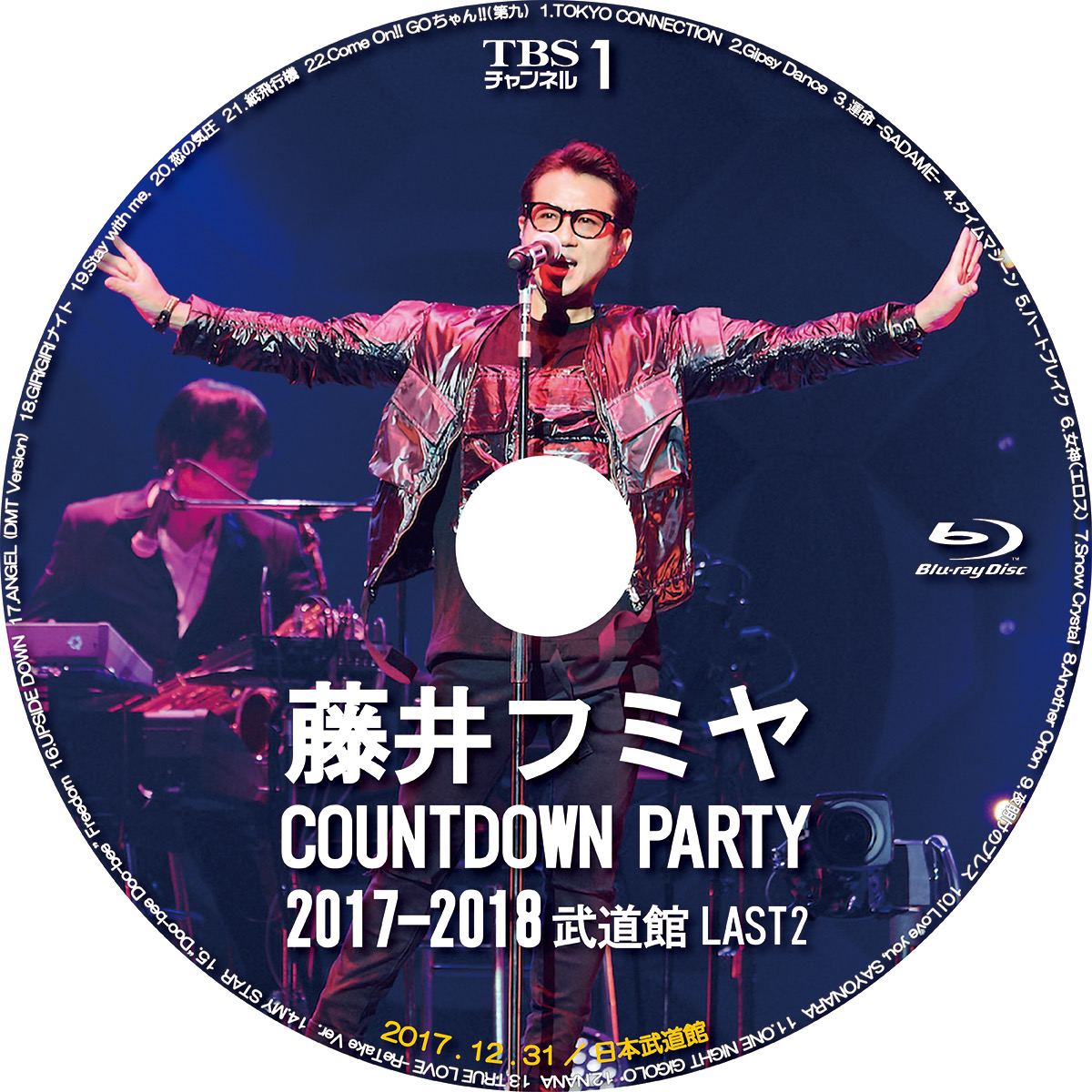 藤井フミヤ 2017-2018 COUNTDOWN 武道館 blu-ray