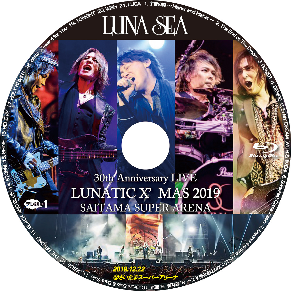 LUNA SEA 2018 LUNATICX´MAS DVD-