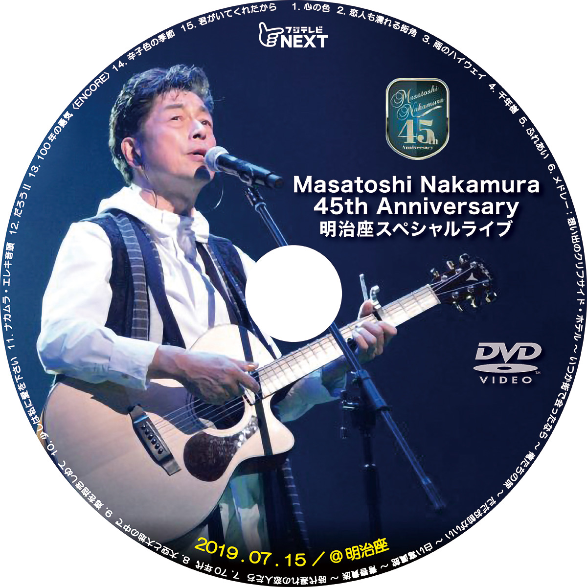 中村雅俊 CD 30th Anniversary: The Songs MASATOSHI NAKAMURA