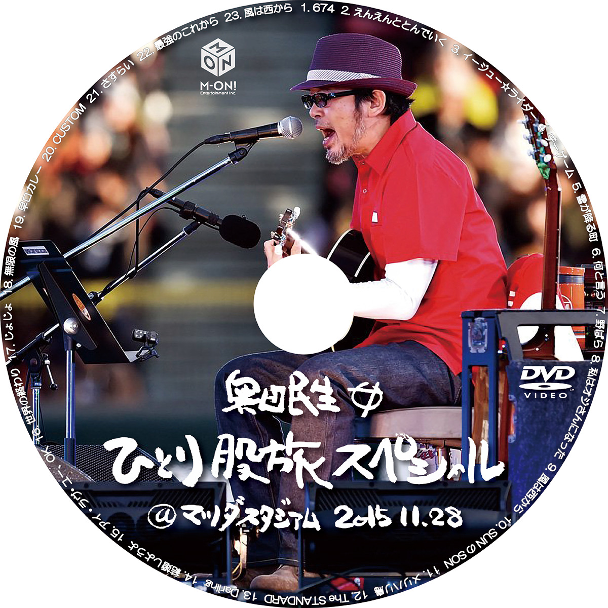 M On Live 奥田民生 奥田民生ひとり股旅スペシャル マツダスタジアム こんなレーベル作ってみた