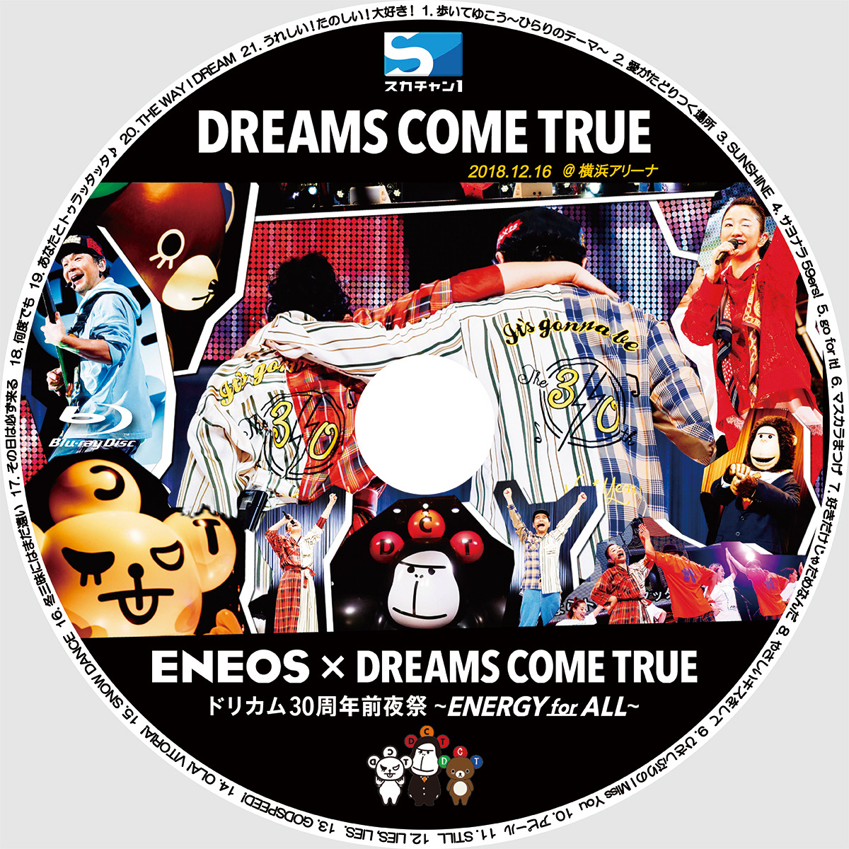 ENEOS　×　DREAMS　COME　TRUEドリカム30周年前夜祭～ENER