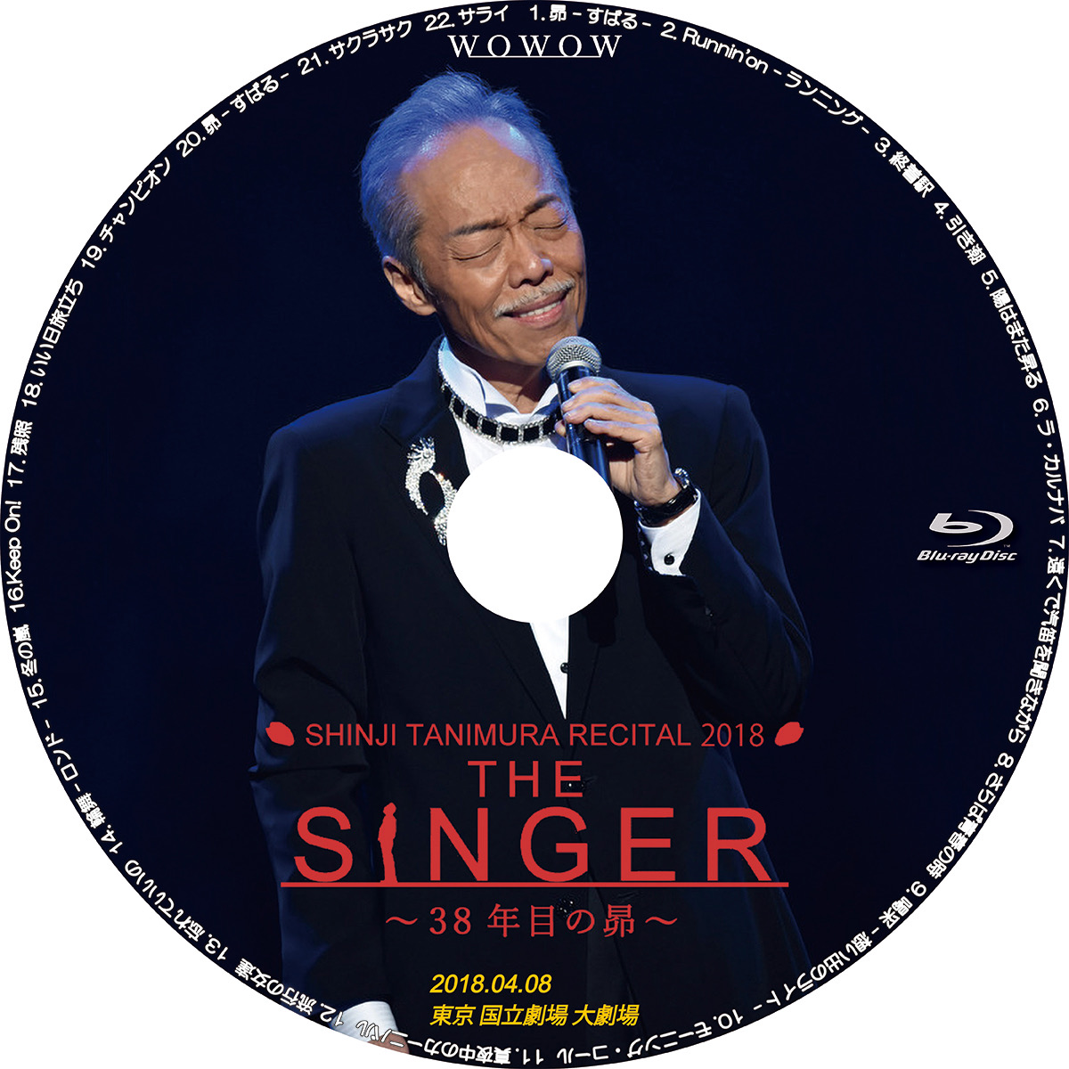 谷村新司／SHINJI TANIMURA RECITAL 2022 「THE SINGER」 〜夢のその先