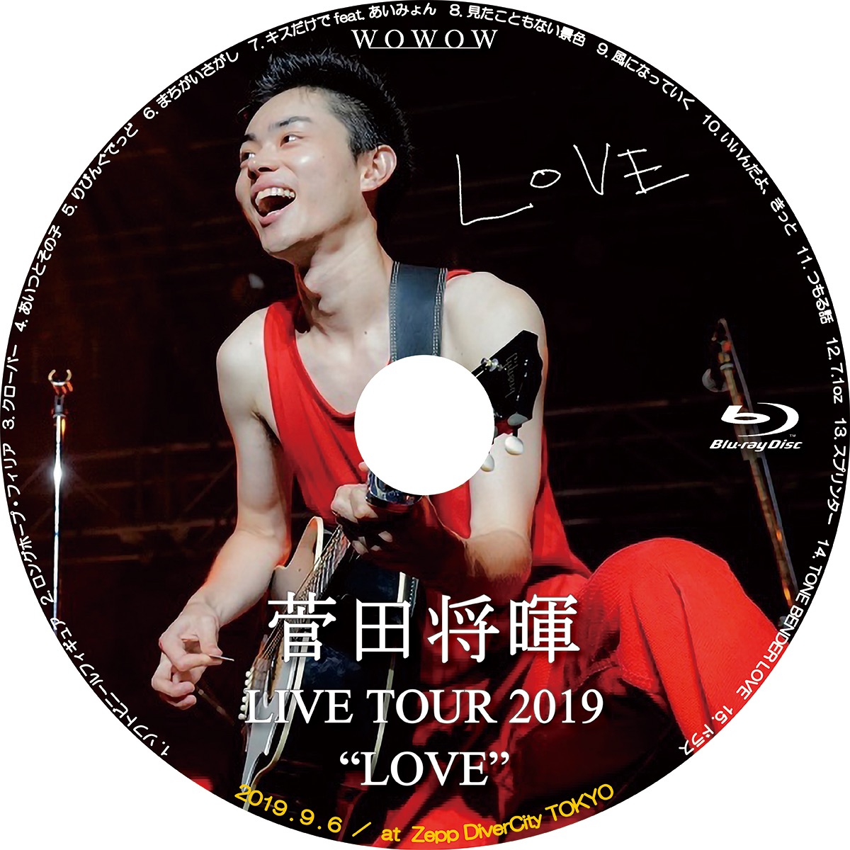 ポーチ付★菅田将暉 LIVE TOUR 2019 “LOVE”完全生産限定盤