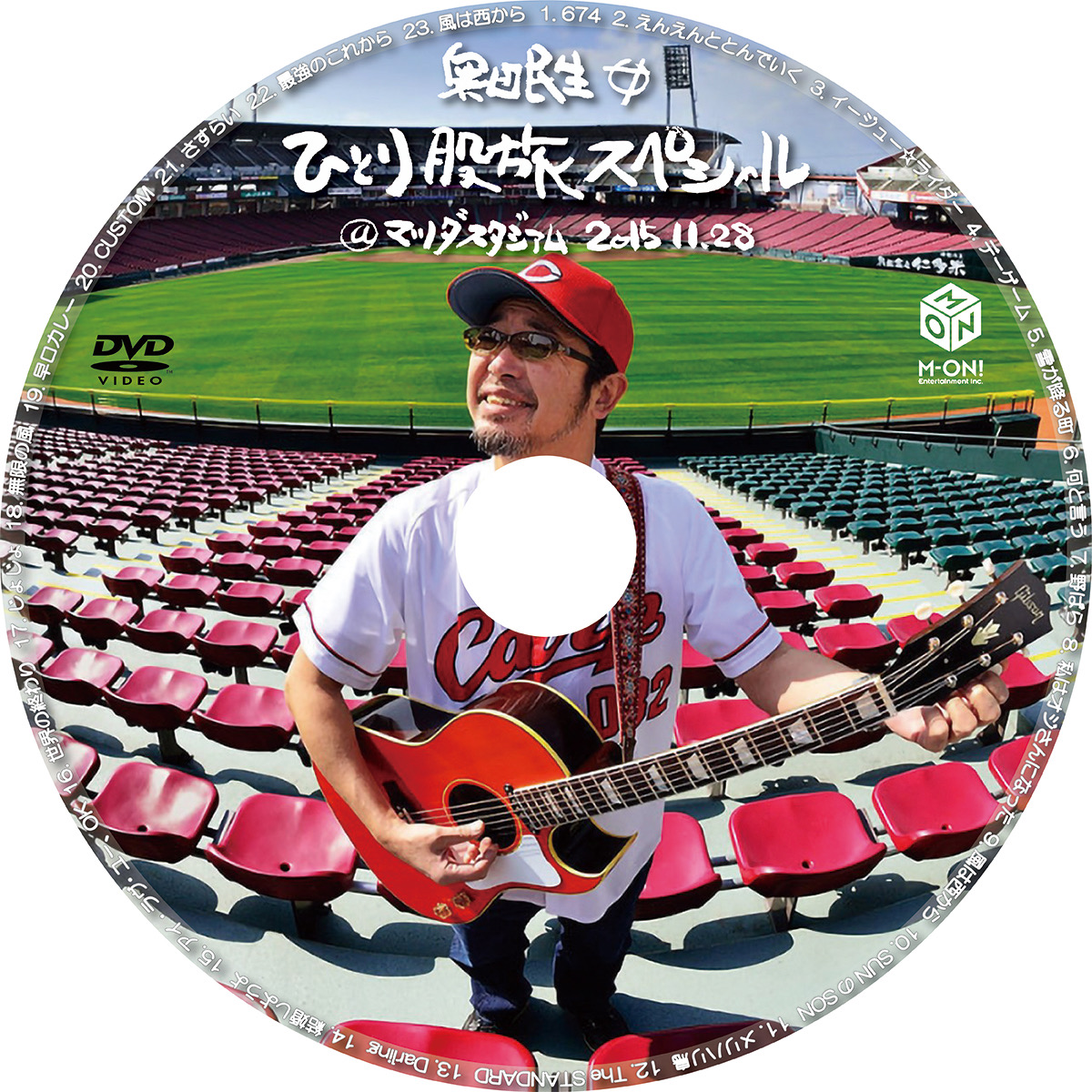 M On Live 奥田民生 奥田民生ひとり股旅スペシャル マツダスタジアム こんなレーベル作ってみた