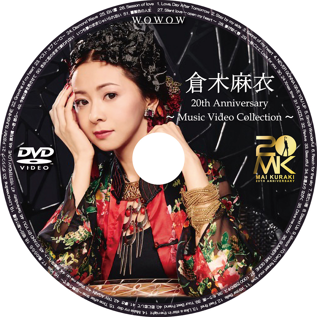 倉木麻衣 th Anniversary Music Video Collection Wowowライブ こんなレーベル作ってみた