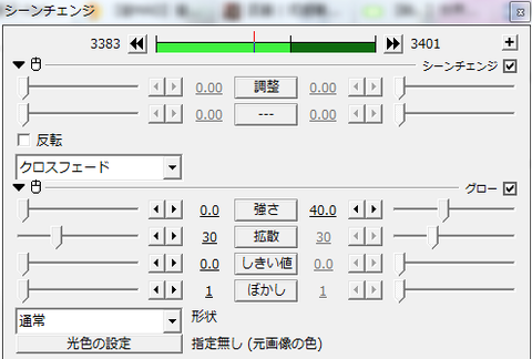 キャプチャ