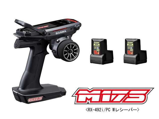 三和ホビーショーセール5月18日締切 M17Sが！ : 真！！やっぱりあまり