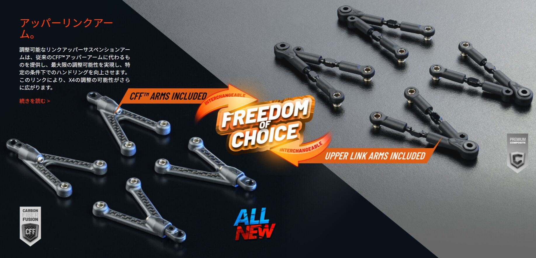 XRAY X4 2026に1.5㎜アルミシャーシ仕様も同時発売です。 : 真