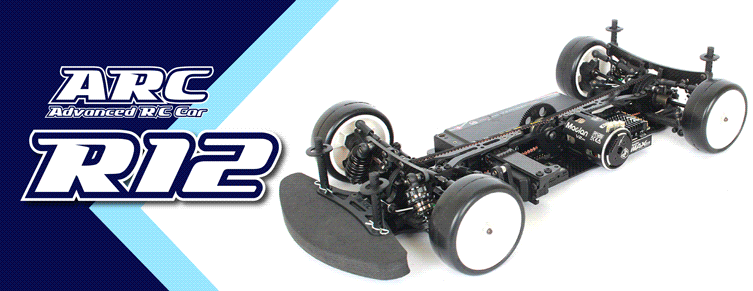 ARC R12にフルオプションバージョンが登場！！ : 真！！やっぱりあまり