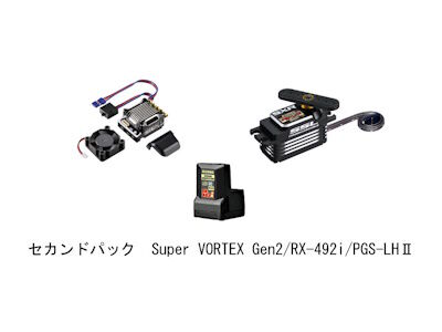サンワ super vortex gen2 PGS-LH SANWA