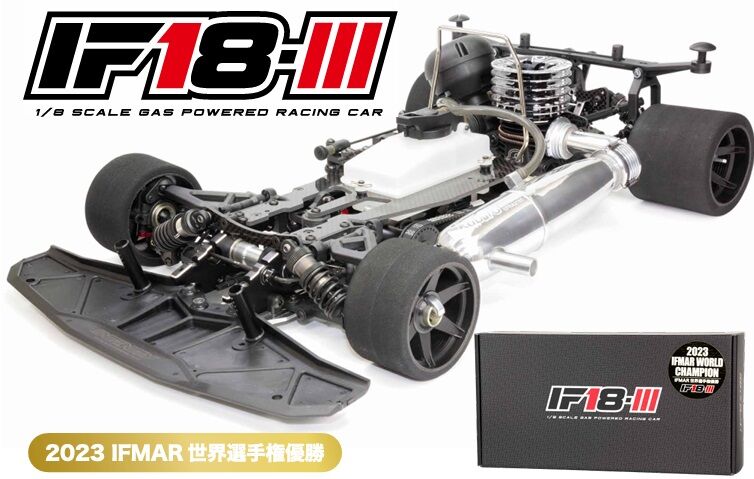 【☆未開封☆】INFINITY IFB8 スペアパーツ INFINITY - IF14-II MID 1/10 SCALE EP TOURING CAR CHASSIS KIT