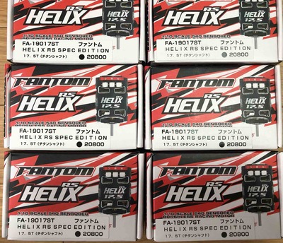 2023最速モーター入荷したけど残り僅かです。 : 真！！やっぱり