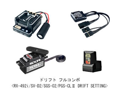 ホビーショー新製品やお買い得商品受注開始です（三和編） : 真