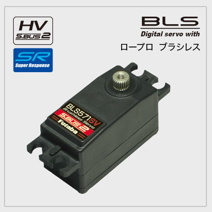 フタバ　7PX 受信機付き フタバ 7PXR 7 チャンネル FASST トランスミッター、R334SBSE