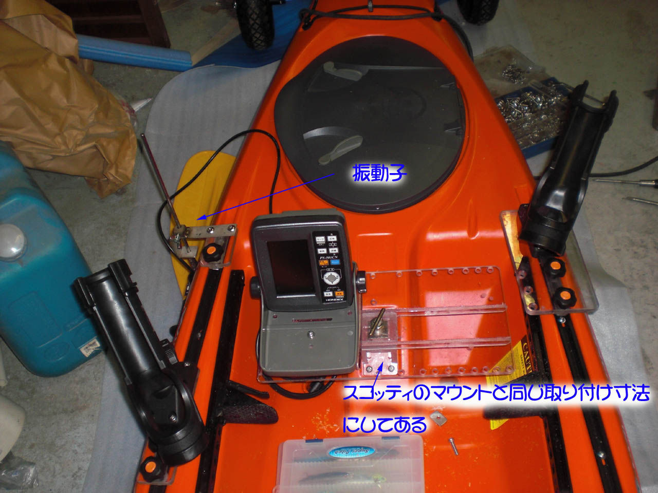 11ターポン120艤装 その1 : バイオリン（Fiddle)も鳥見も楽しいやん