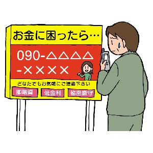 クレジットカード申し込みの軌跡 ブラック喪明けからのクレカ取得のために