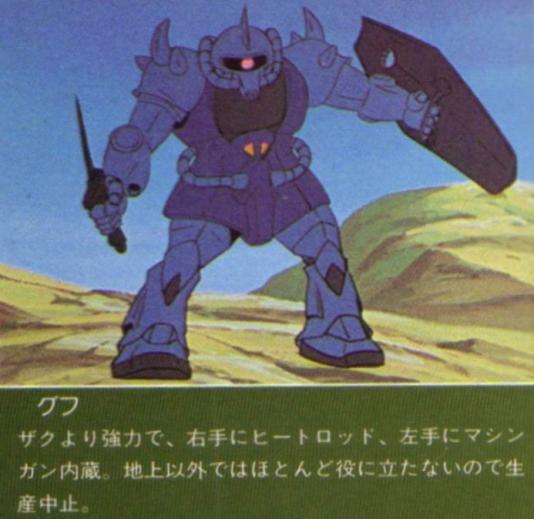ガンダムのコラ画像や笑える画像等をください ガンダムまとめ By 2ch ガンダムのコラ画像や笑える画像等をください ガンダムまとめ By 2ch