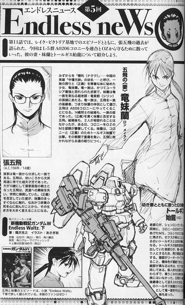 ガンダムで一番抜けるヒロインはレディ アン特佐かなと大人になって思う ガンダムまとめ By 2ch