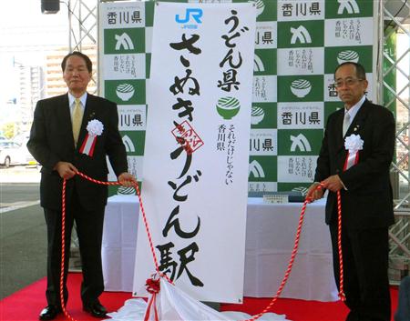 trd12032918280010-p1