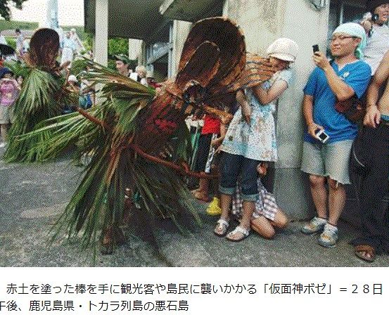死ぬまでに絶対見たい仮面芸能 盆のボゼ : 仮面の祝祭～神楽・獅子舞