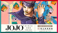 jojo1