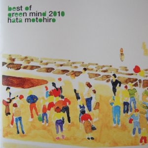 greenmind2010