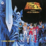seiya6