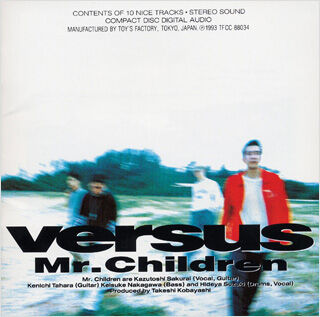 Artist Archive:Mr.Children 1992-1994 全アルバムレビュー Artist Archive:Mr.Children 1992-1994 全アルバムレビュー