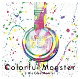 colorfulmonster