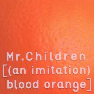 childrenorange